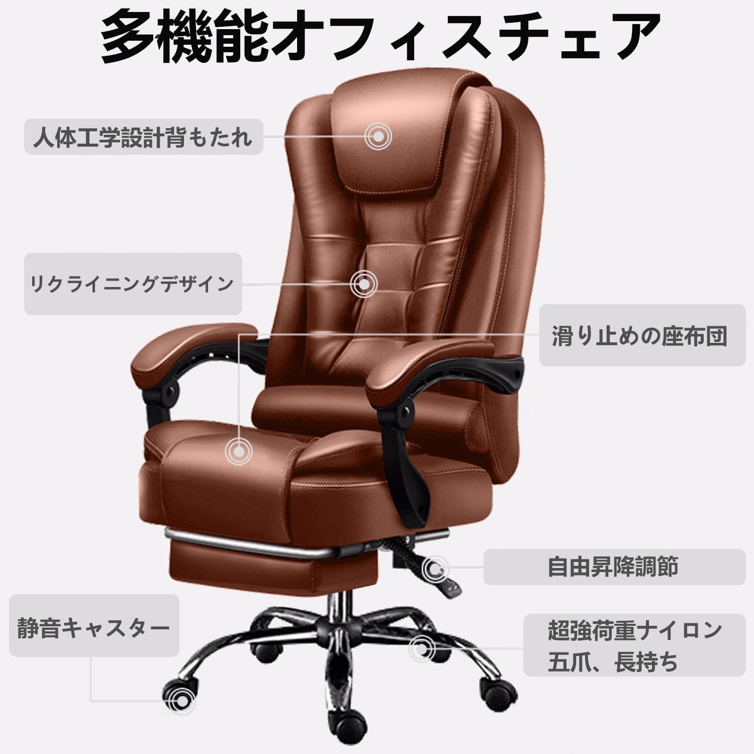 オフィスチェア デスクチェア レザー 昇降機能付き 360度回転