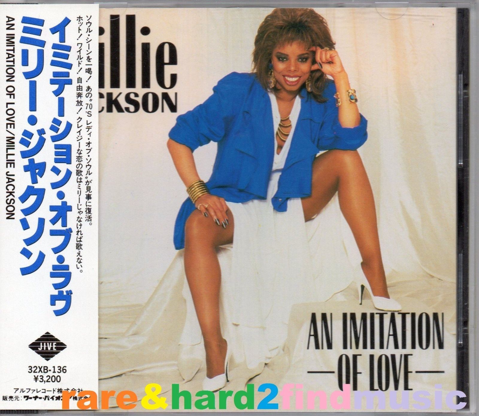 【CD】イミテーション・オブ・ラヴ