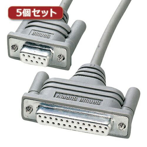 5個セット サンワサプライ RS-232Cケーブル(インタリンク・クロス・2m