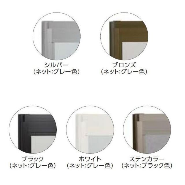 OKアミド 外付サッシ用 サイズ呼称：25-30 / 色：シルバー 18930704