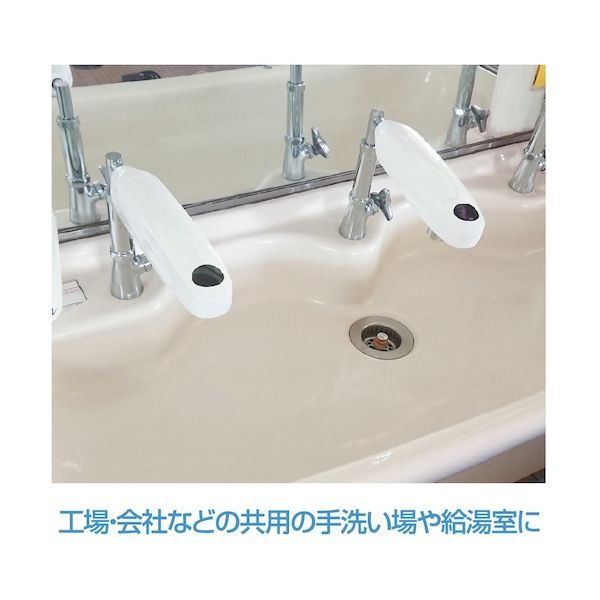 EA100-60X-16 自動水栓パイプ