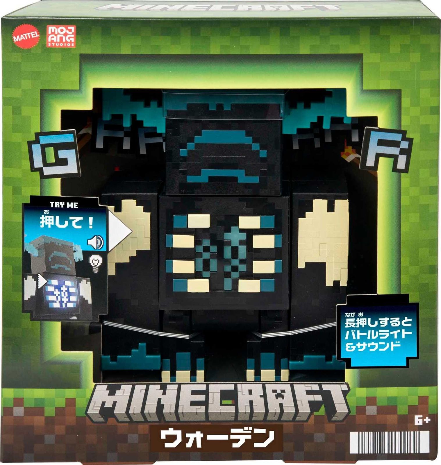 マテル(MATTEL) マインクラフト(MINECRAFT) ウォーデン