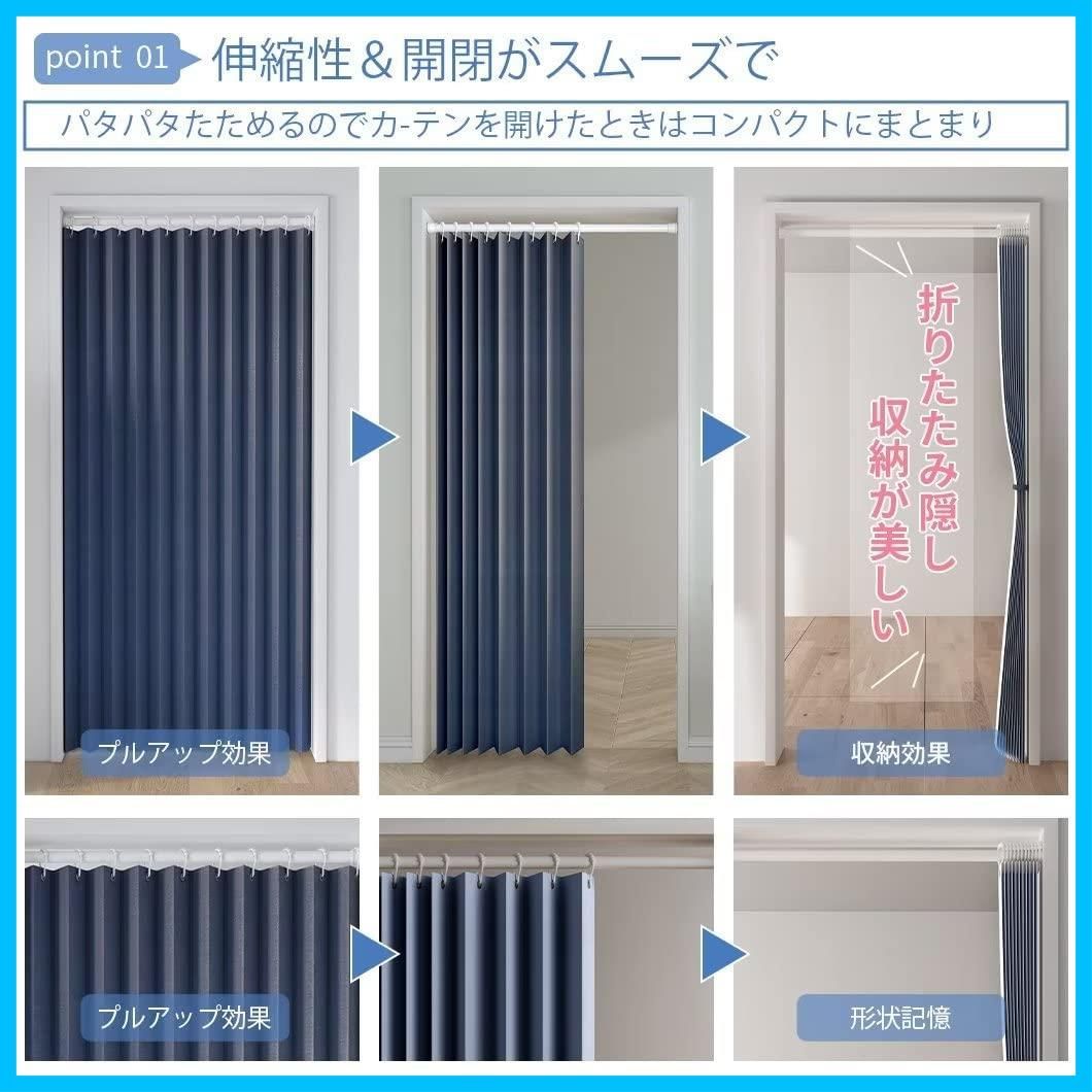 部屋 目隠し