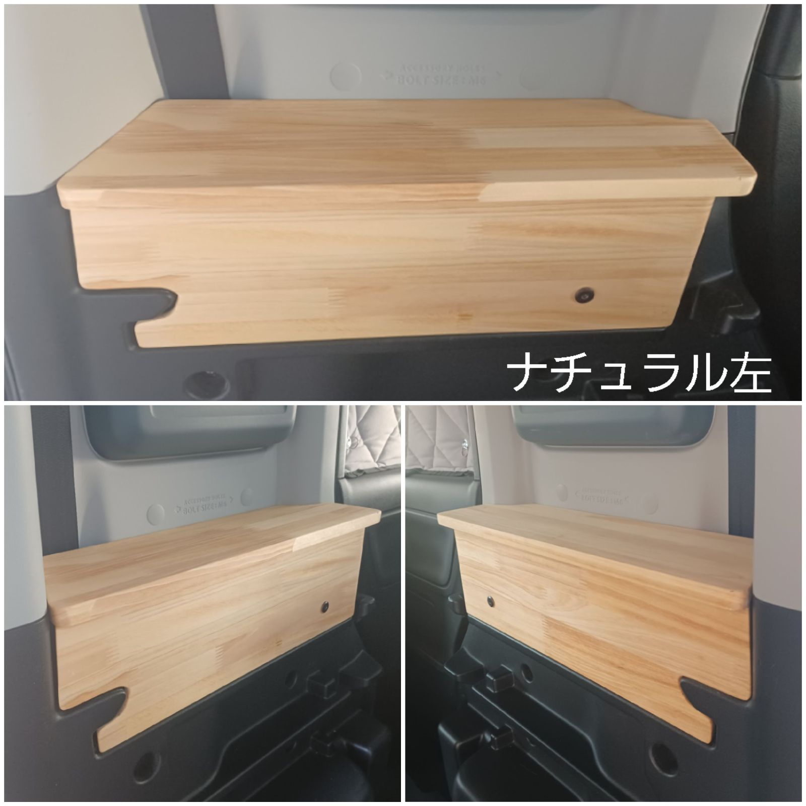 スペーシアベース リアテーブル左右セット！ ダークウォールナット