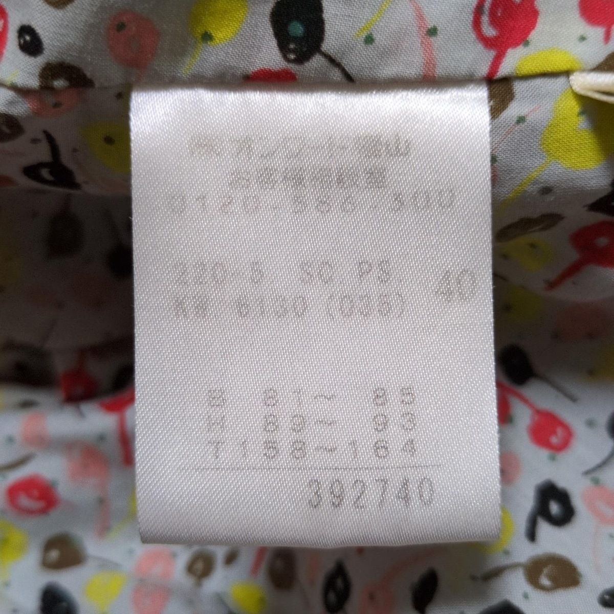 ポールスミスプラス コート