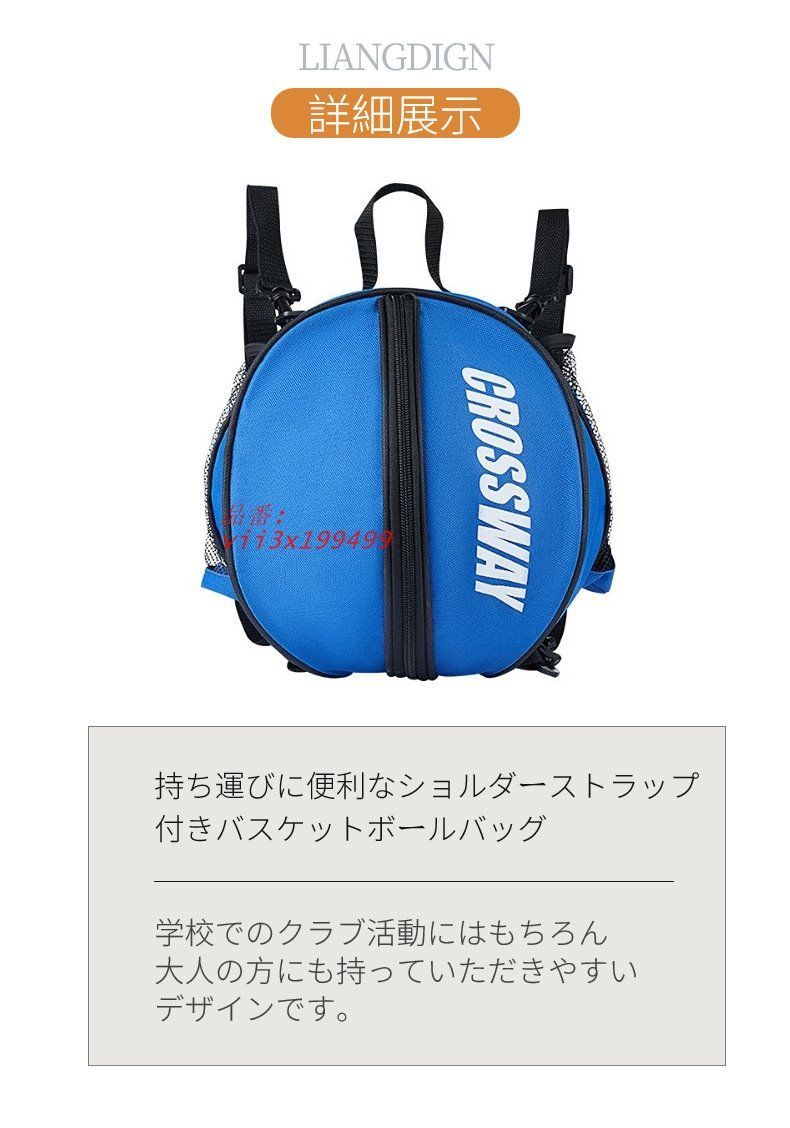 バスケットボールバッグ ボールバッグ ボールケース | 運動フィットネス 通販 ボール バスケットボール フィットネスバック 運動 リュック ボール・シューズバッグ FT 学生 ケース ボディバッグ大容量（バスケットボール｜スポーツ