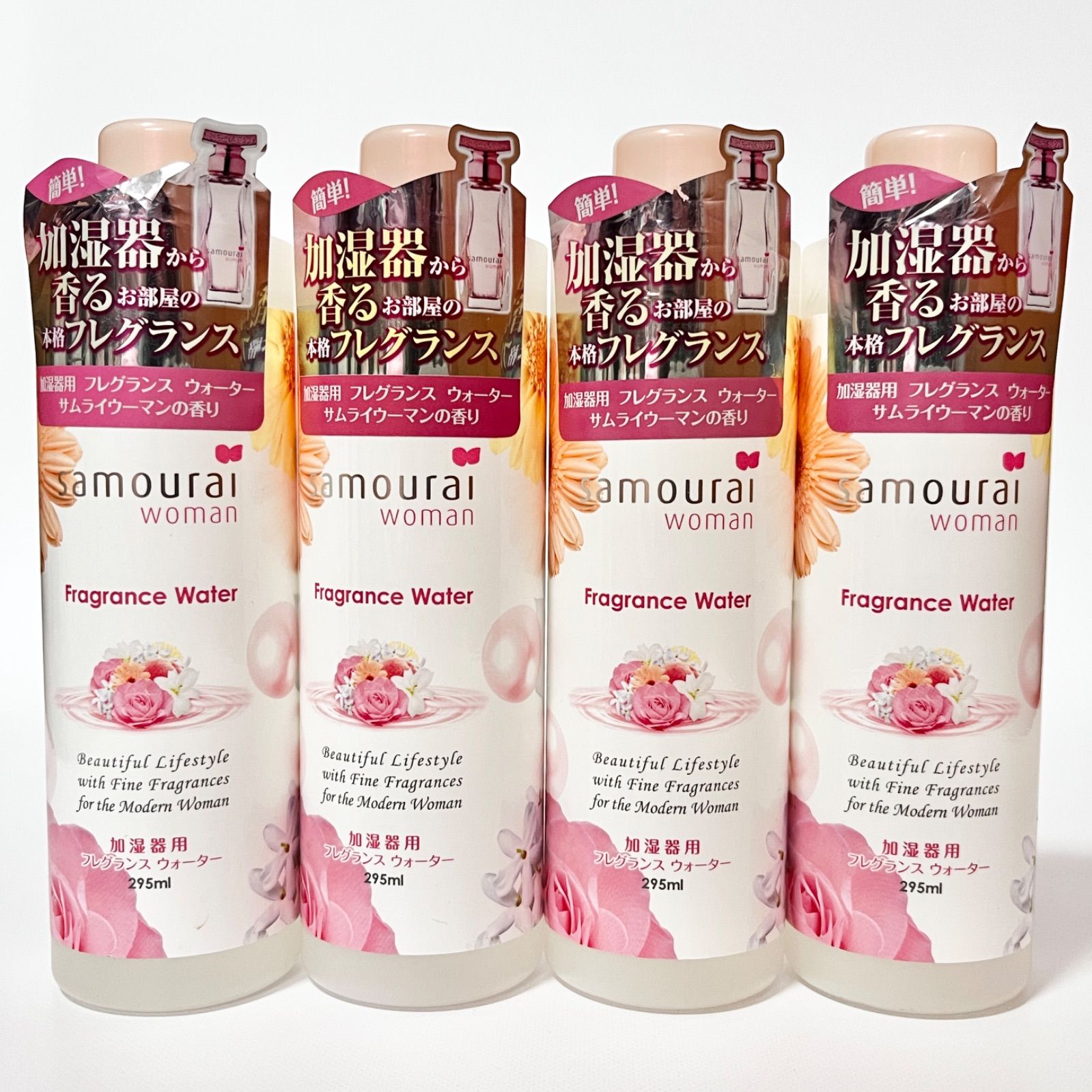 【ドン・キホーテ限定】samourai woman サムライウーマン 加湿器用 フレグランスウォーター アロマウォーター 加湿器用芳香剤 サムライウーマンの香り 295ml 4本セット