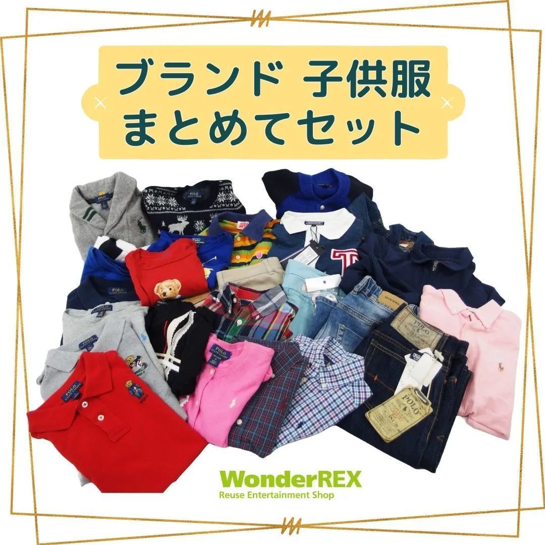 キッズ服まとめ売りdiesel POLO RALPH LAUREN