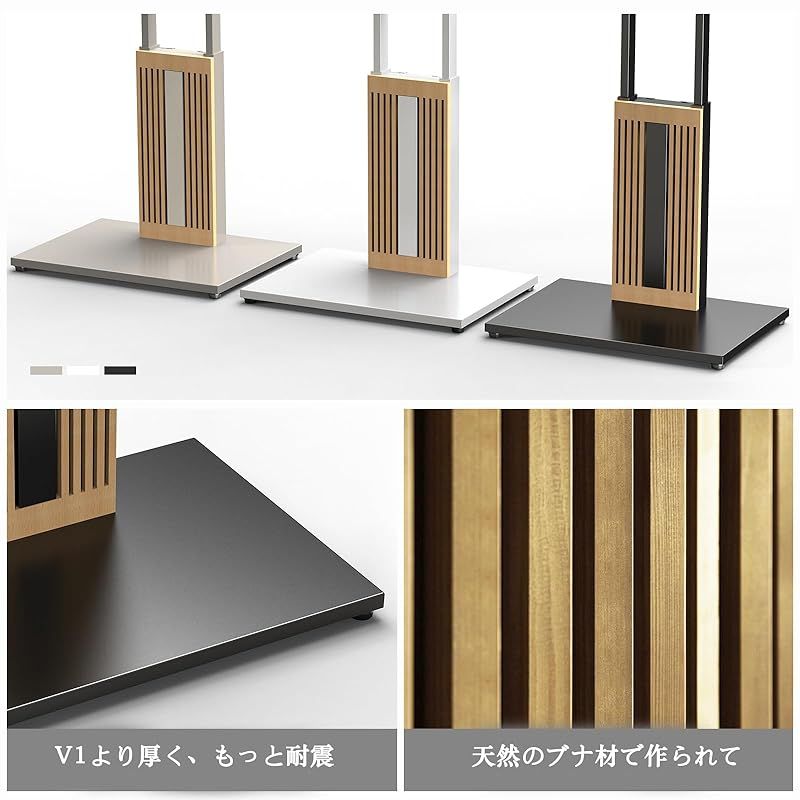 ロータイプ 高さ調節