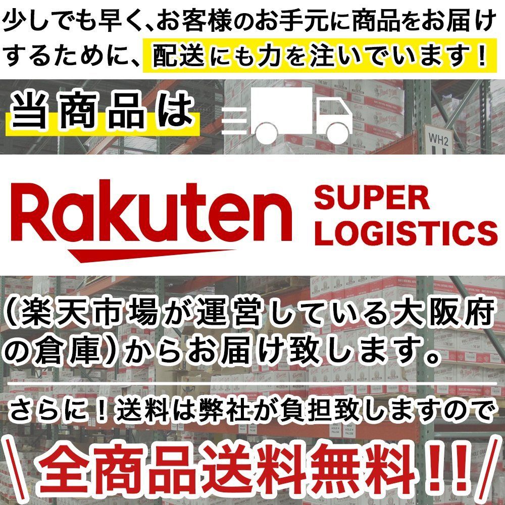 オーツ麦