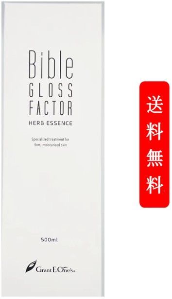 Bible GLOSS FACTOR バイブルグロスファクター 500ml 美容液 ハーブ