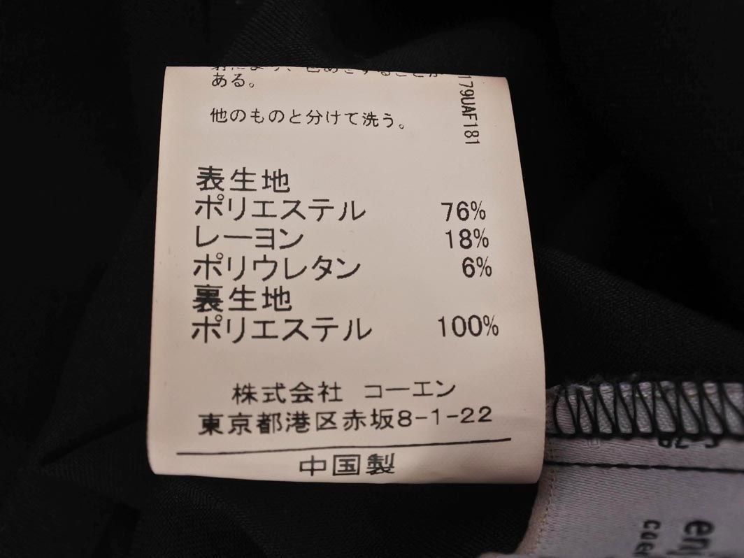 coen コーエン サロペット オーバーオール sizeF/黒 ■■ レディース