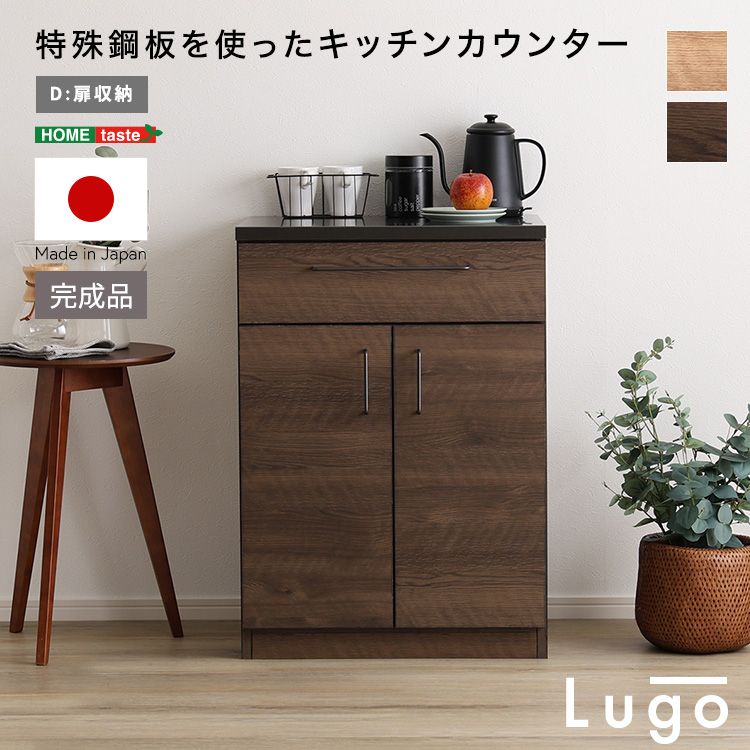 M049 泉洋化工製 レンジボード 食器棚 キッチンボード 幅1605ｍｍ M049 泉洋化工製 レンジボード 食器棚 キッチンボード 幅1605mm