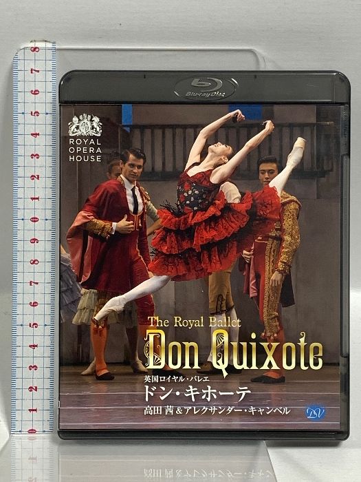バレエ　DVD　ガイドブック付　お値下げしました バレエDVDガイドブック付お値下げしました