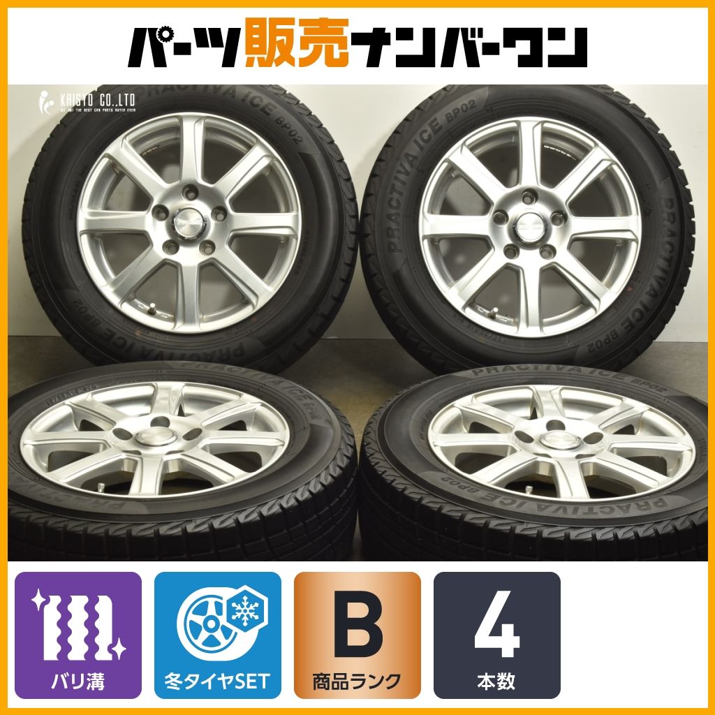 SPORT GRANT 15インチ ノア、VOXY，セレナなどに