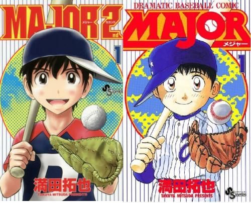 [新品]MAJOR(1-78 全巻) + MAJOR 2nd(1-26巻 最新刊) メジャーコミックセット