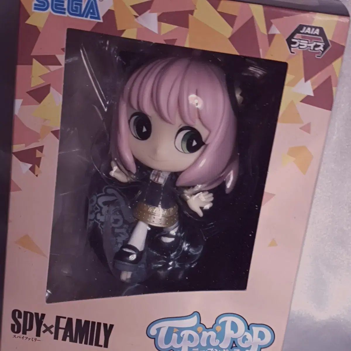 SPY × FAMILY(スパイファミリー) アーニャ・フォージャー(アーニャ) 美少女 フィギュア 未開封