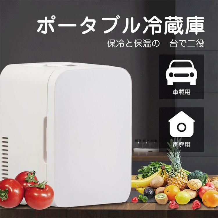 保温庫