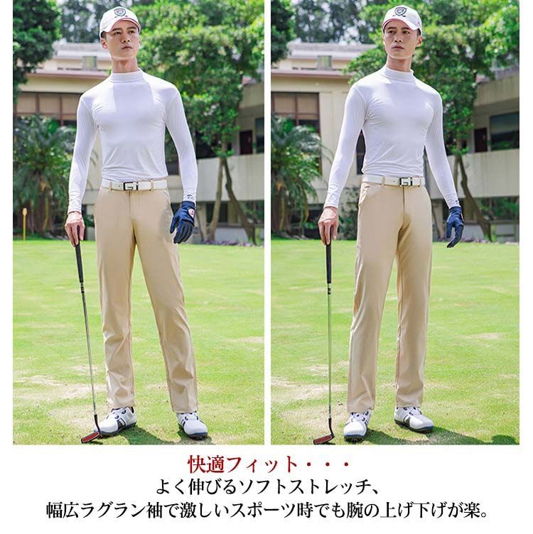 ゴルフウェア メンズ UVカット ゴルフ インナーシャツ 長袖