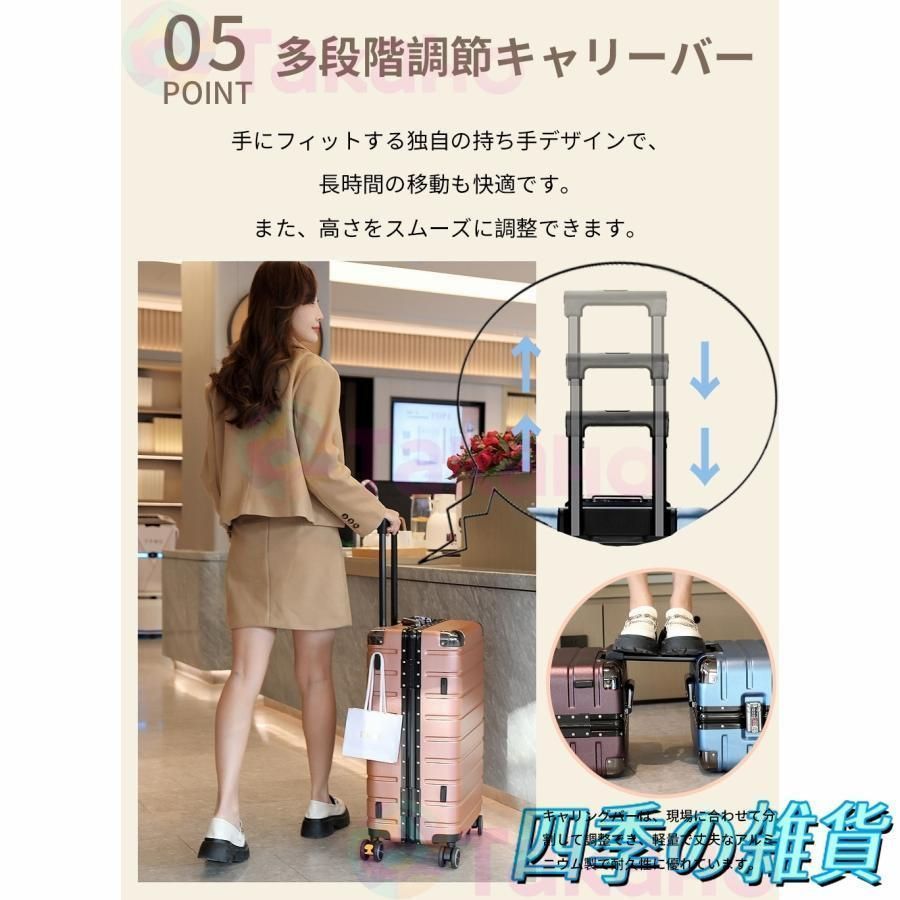 おしゃれ キャリーケース