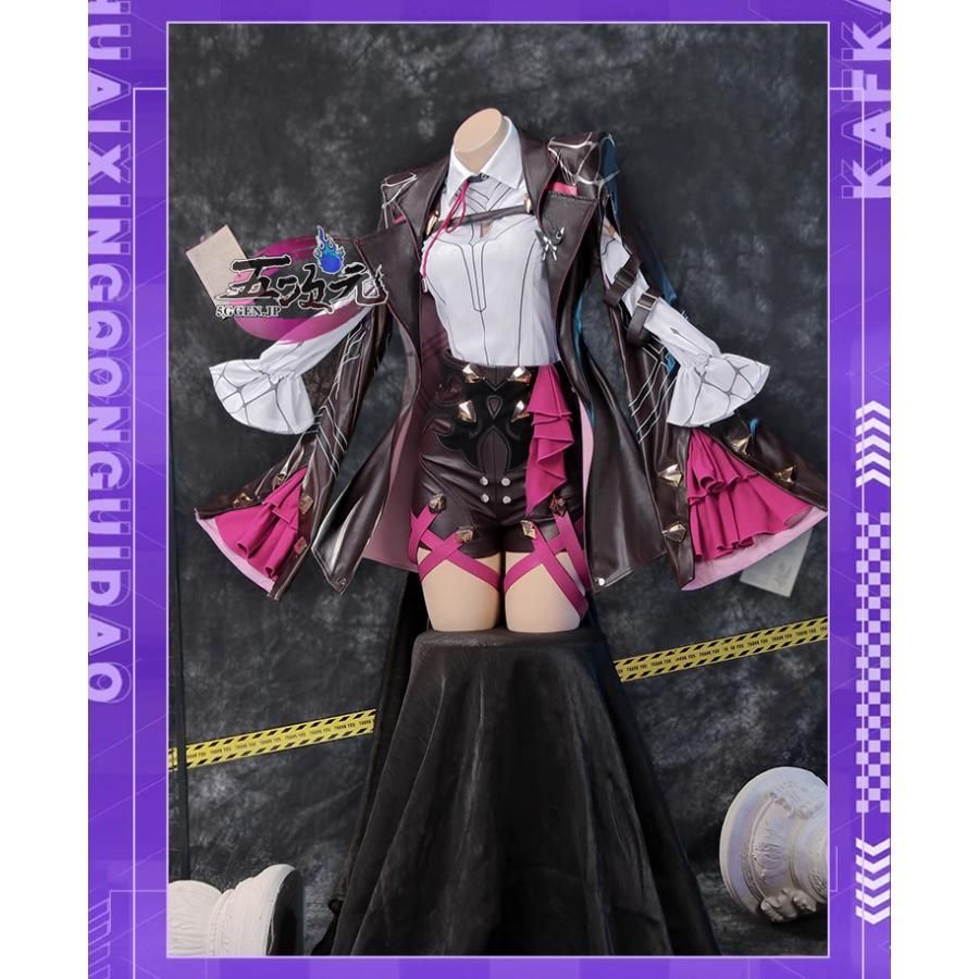 新発売 江南猫次 崩壊スターレイル コスプレ 崩スタ カフカ 衣装