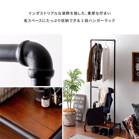 収納 衣類