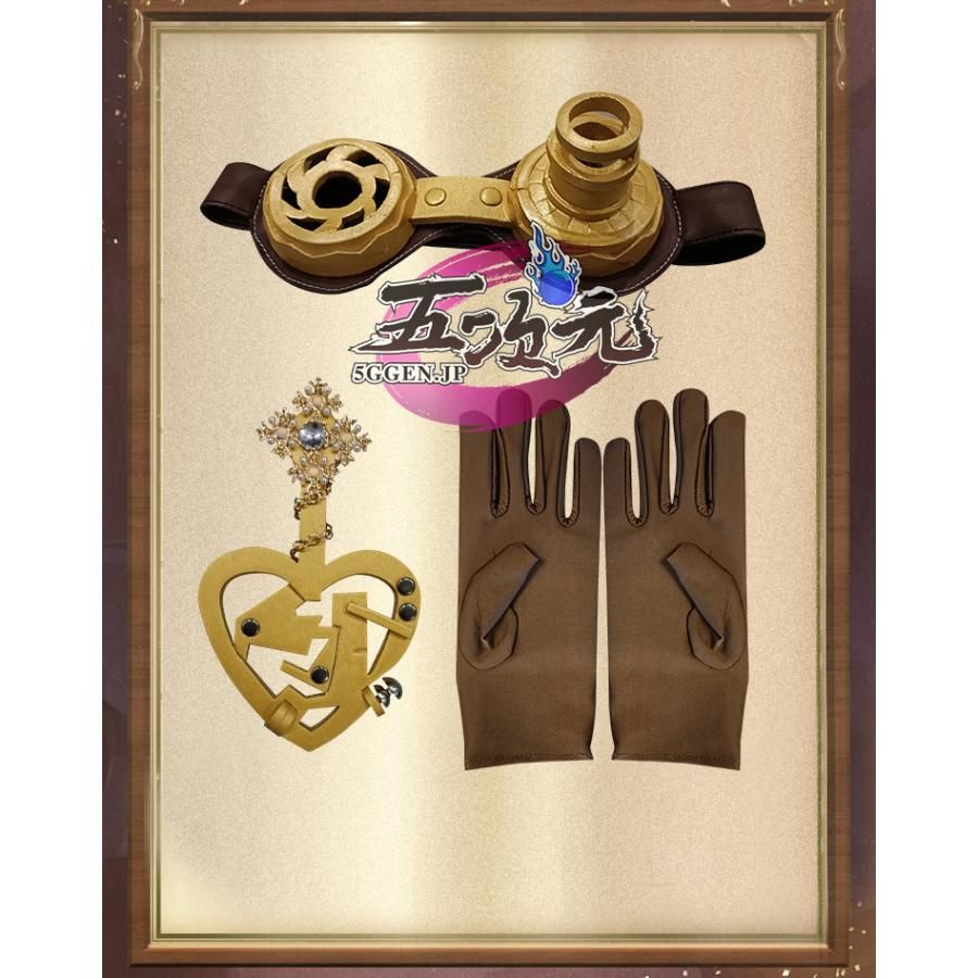 コスプレ 機械技師