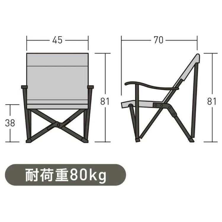 新品・未使用】オガワ リラックスチェア サンドベージュ Ogawa 1930-70