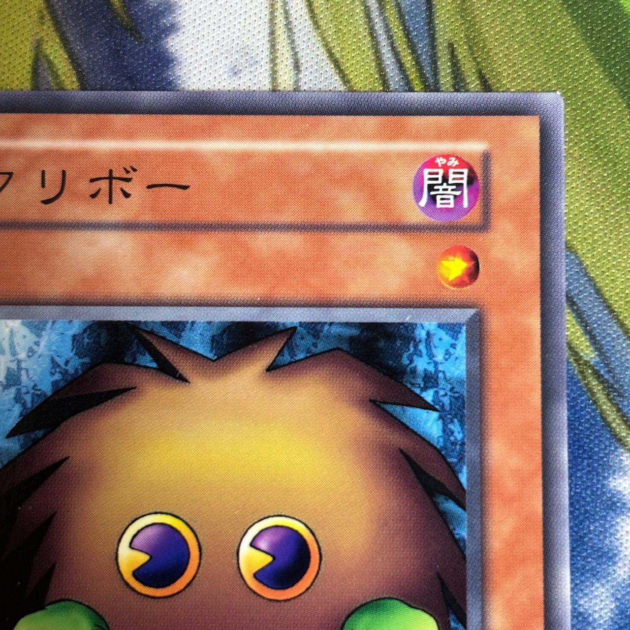 【ARS8】クリボー 2000年 ノーマルレア 初期 Vol.7 ARS8】クリボー 2000年 ノーマルレア 初期 Vol.7 Yahoo