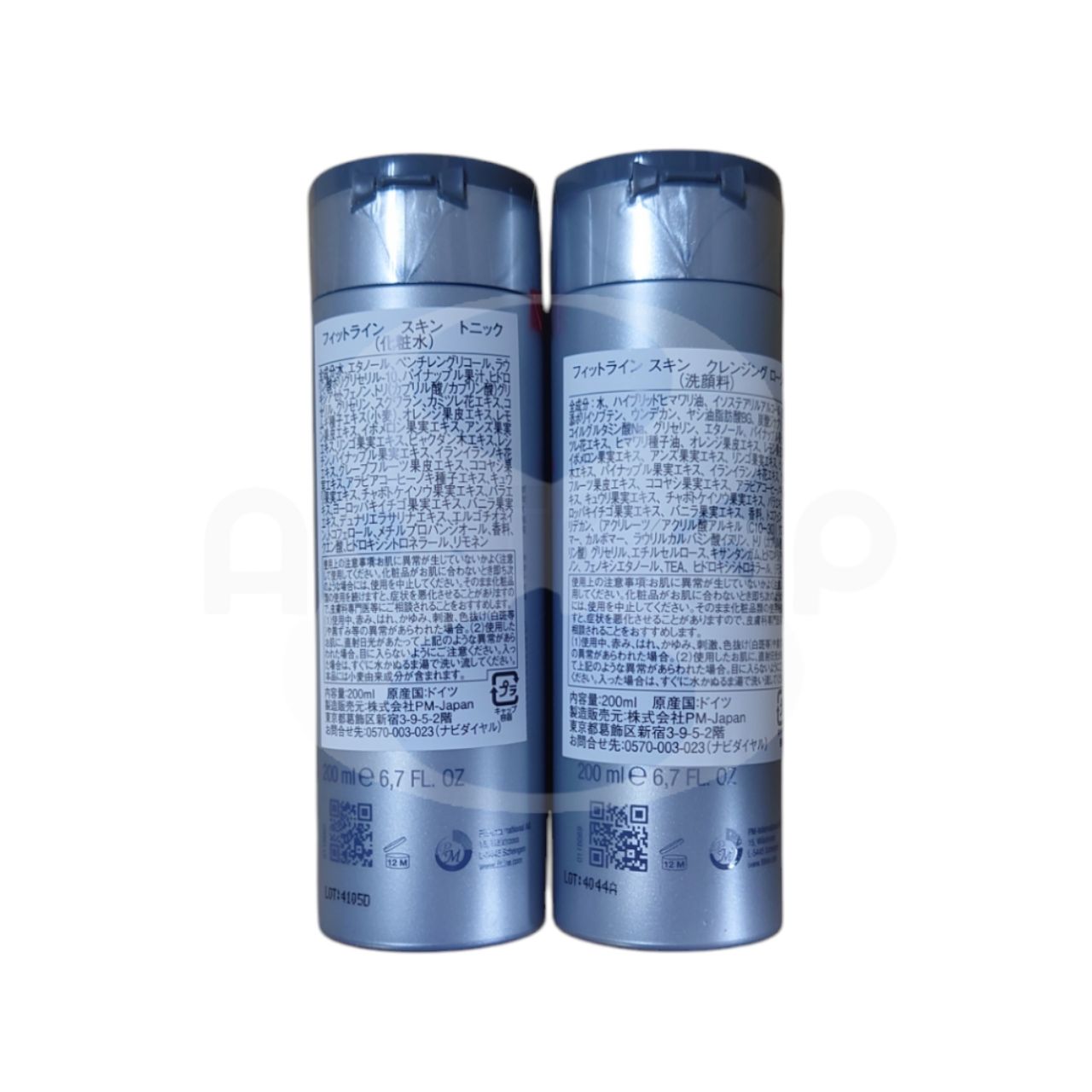 フィットライン　スキン　クレンジングローション　200ml×2個 フィットラインスキンクレンジングローション2本