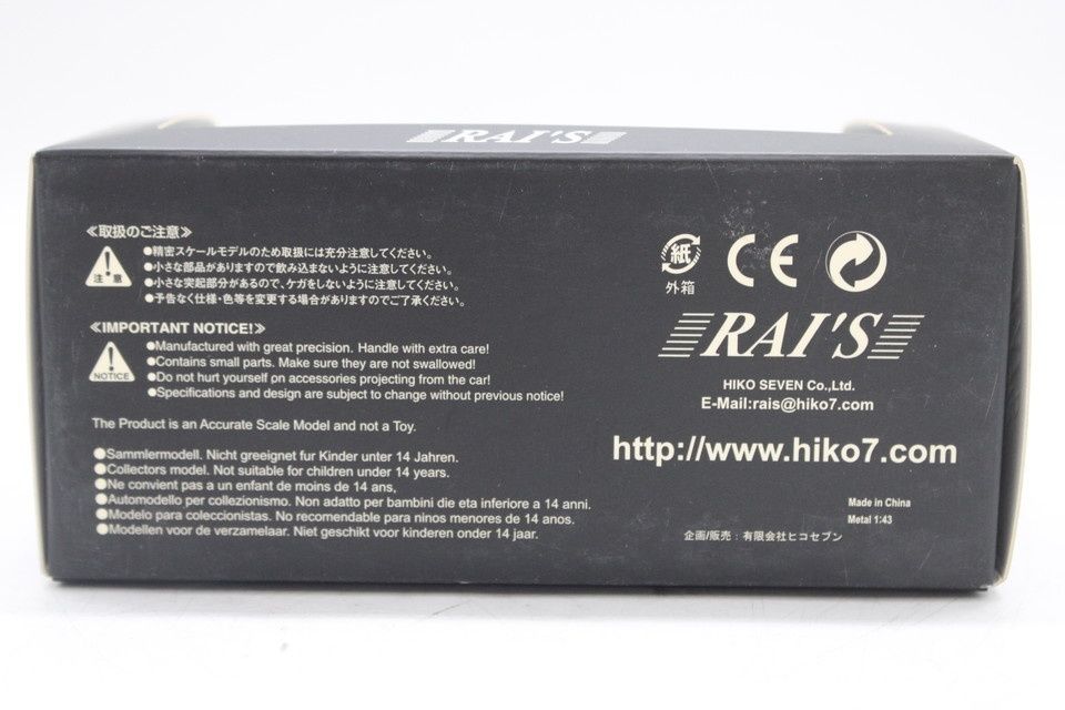 未使用 レイズ 日産 スカイライン GT-R (R32) 1991 静岡県警察