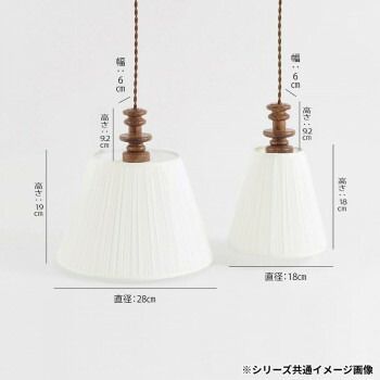 志成販売 ペンダントライト L 250005 NEXPOTALLINN_EU