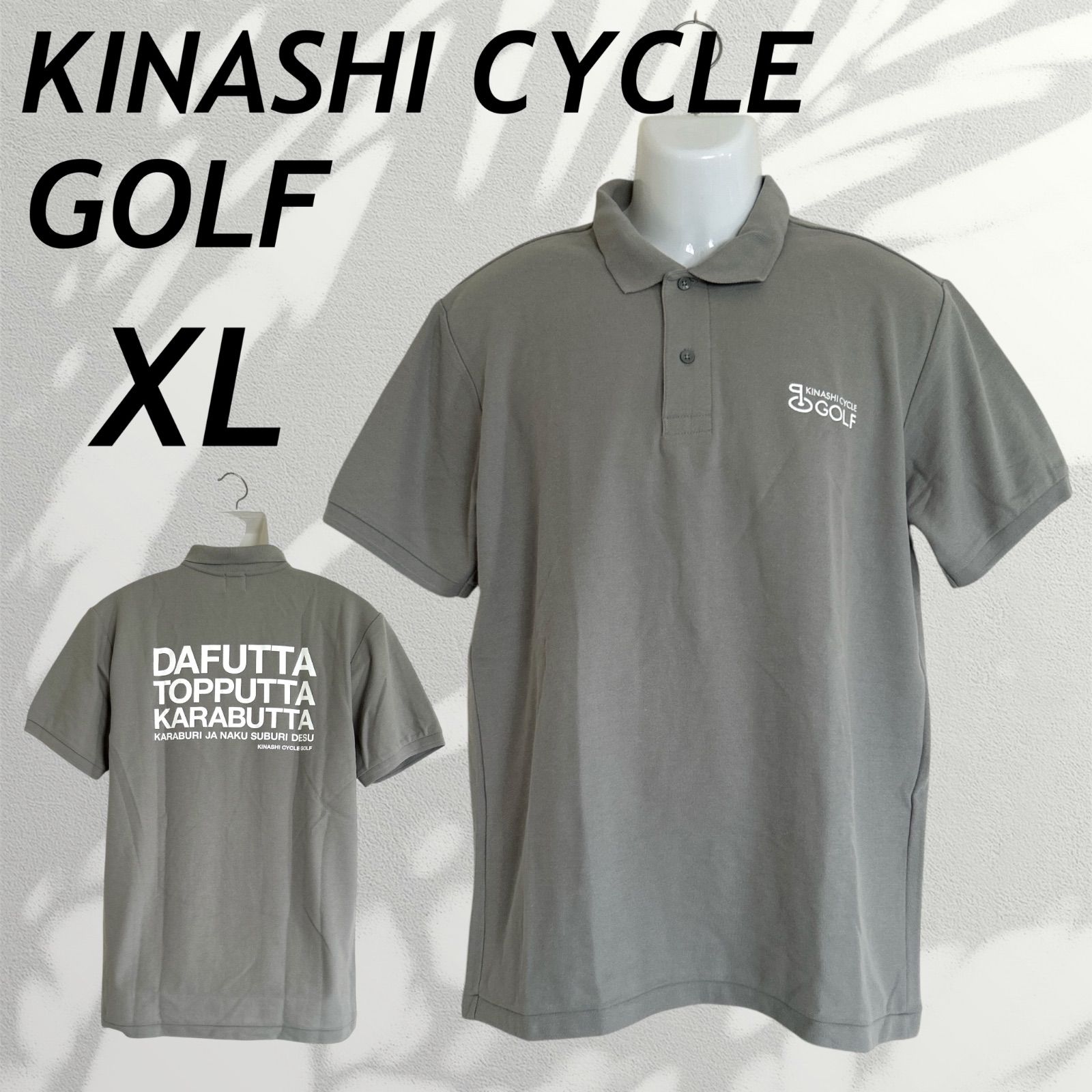 美品】木梨サイクル 半袖ポロシャツ 黒×白 総柄 XL ゴルフウェア