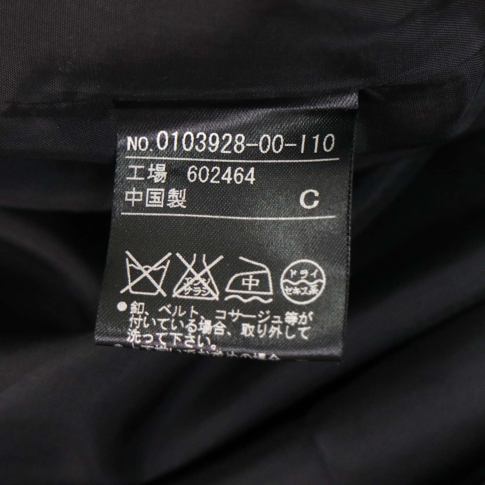 Sz.9 レディース