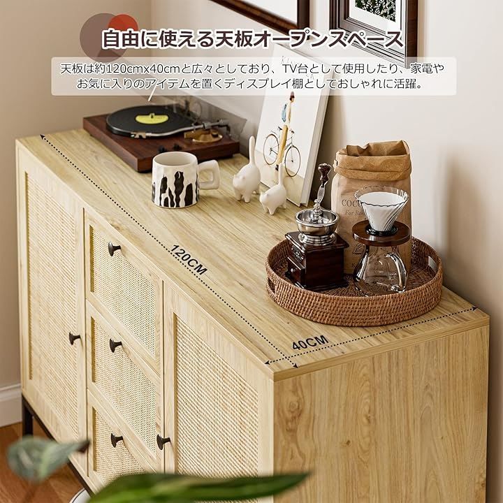 木製 サイドボード