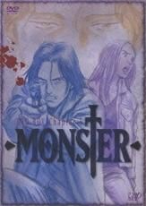 [新品][DVD]’ＭＯＮＳＴＥＲ　ＤＶＤ－ＢＯＸ セット (1-5巻)