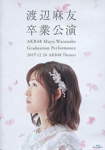 渡辺麻友 卒業公演 AKB48 Blu-ray 2枚組