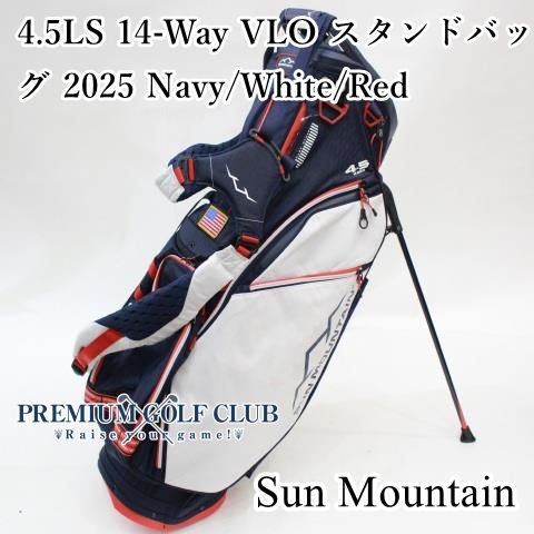 サンマウンテン SUN MOUNTAIN 4.5LS 14-Way VLO スタンドバッグ 2025 ネイビー|ホワイト|レッド 14分割口 USモデル 7511