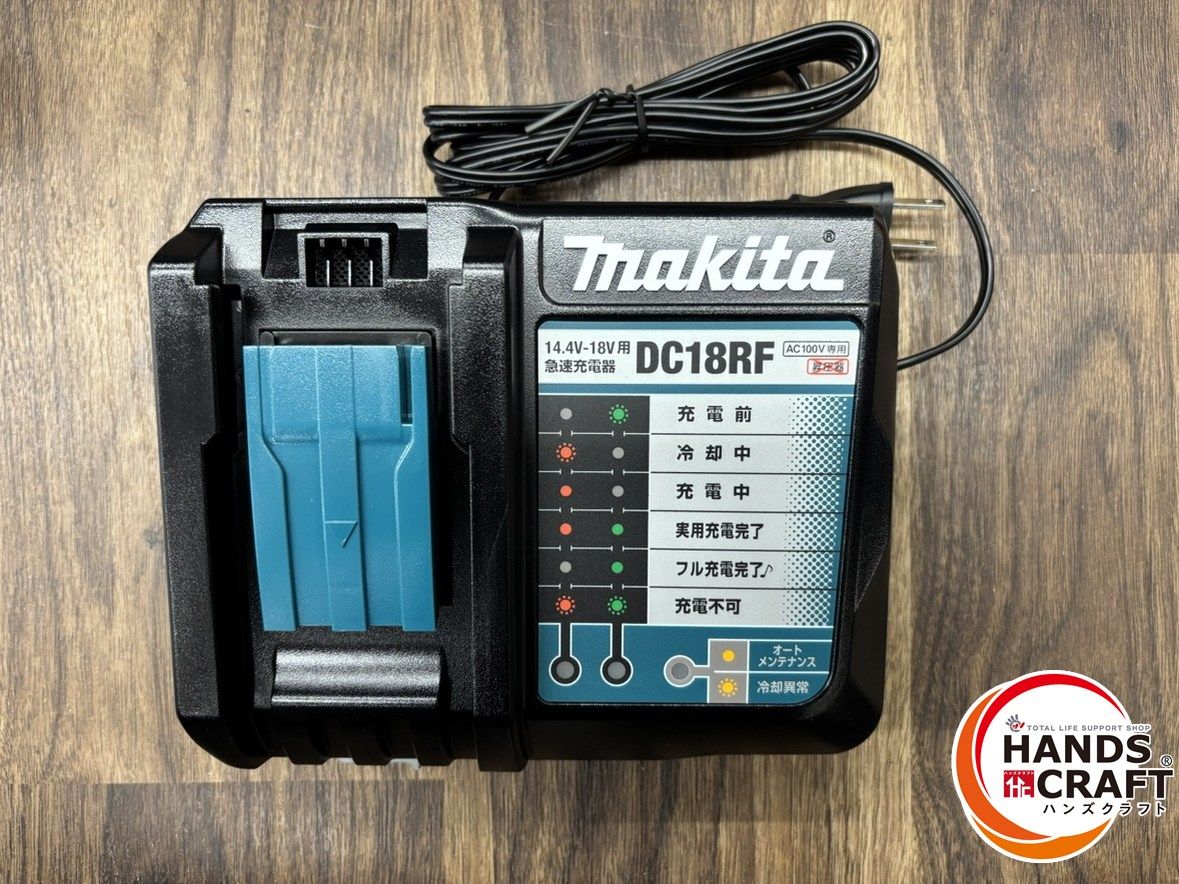 充電式鉄筋カッタ