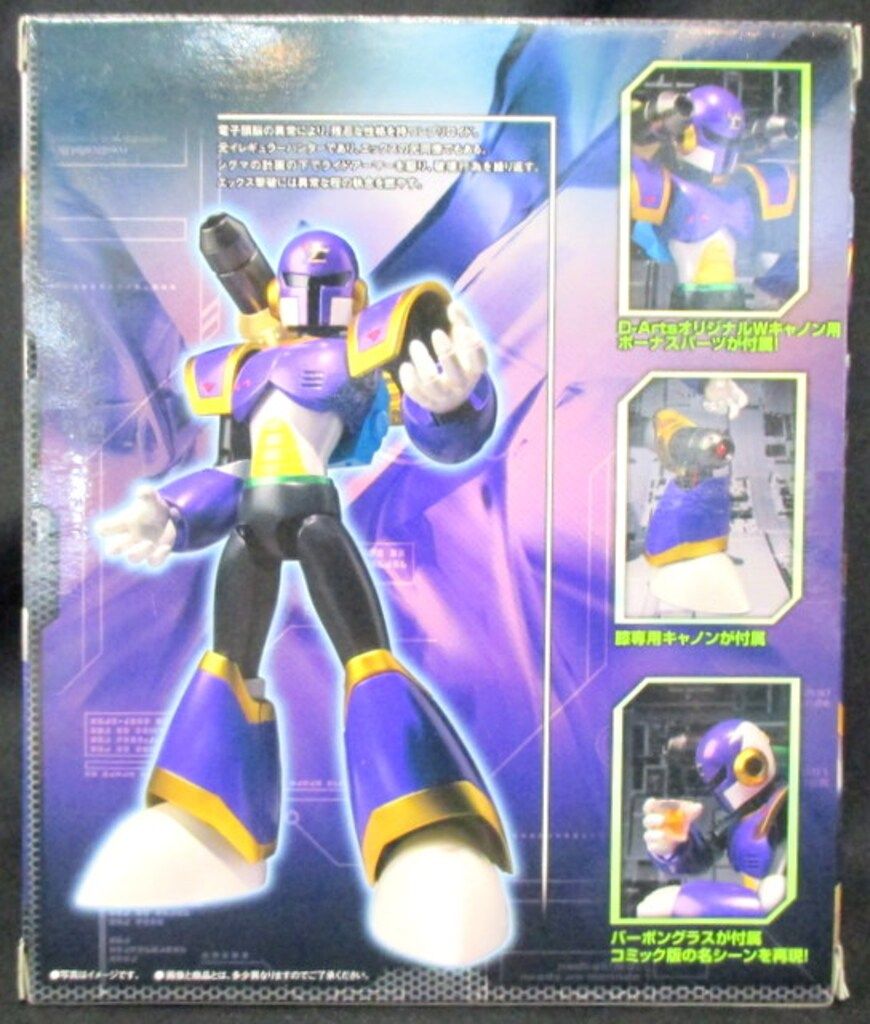 バンダイ D-Arts ロックマンX ヴァヴァ