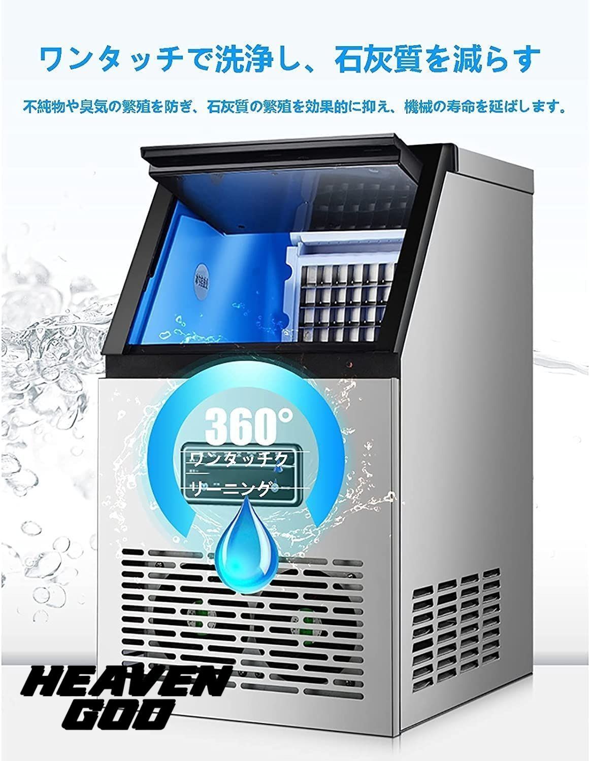 ジャンク品フクシマ全自動製氷機FIC-A35KT2 ジャンク品フクシマ全自動