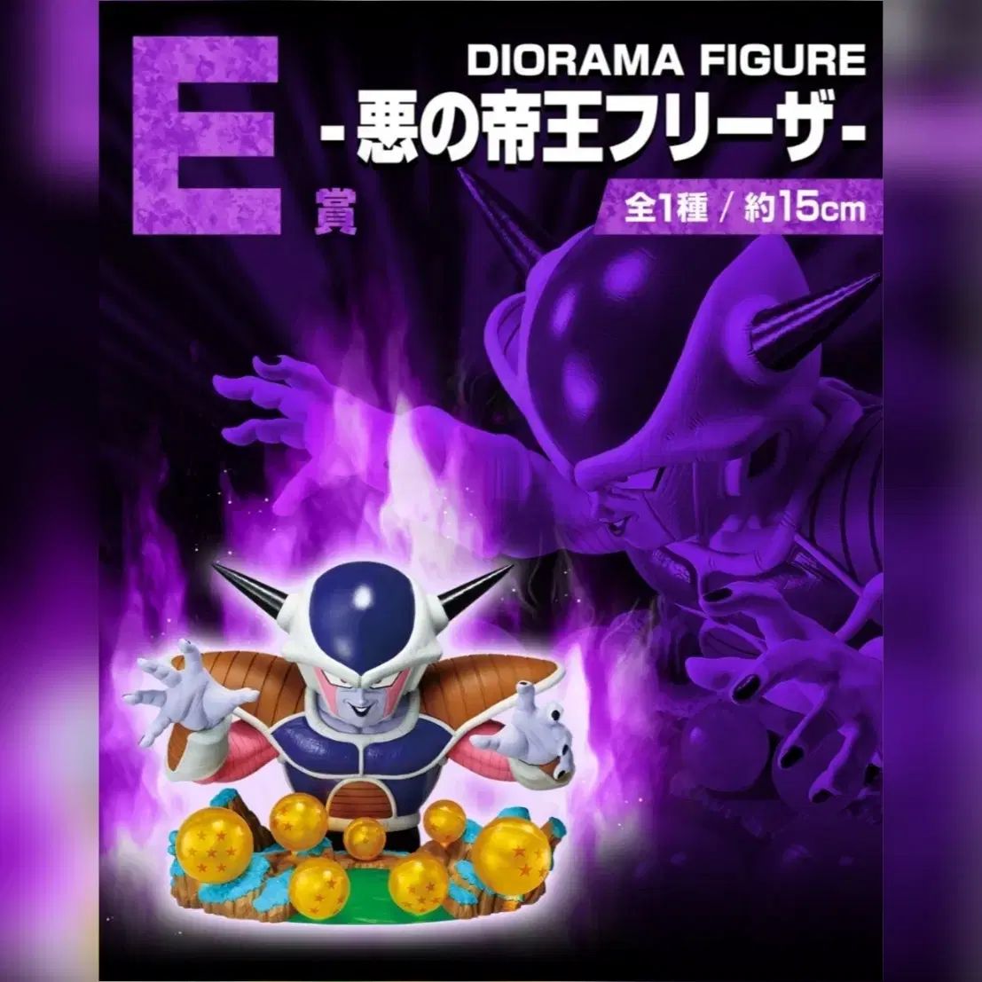 クッキーランキングダム 虚偽のカーニバル アクキースタンド 3点セット