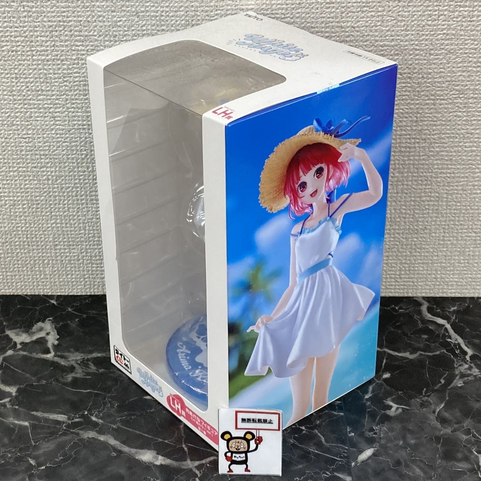 27. タイトーくじ B賞 有馬かなフィギュア LHカラーver. 推しの