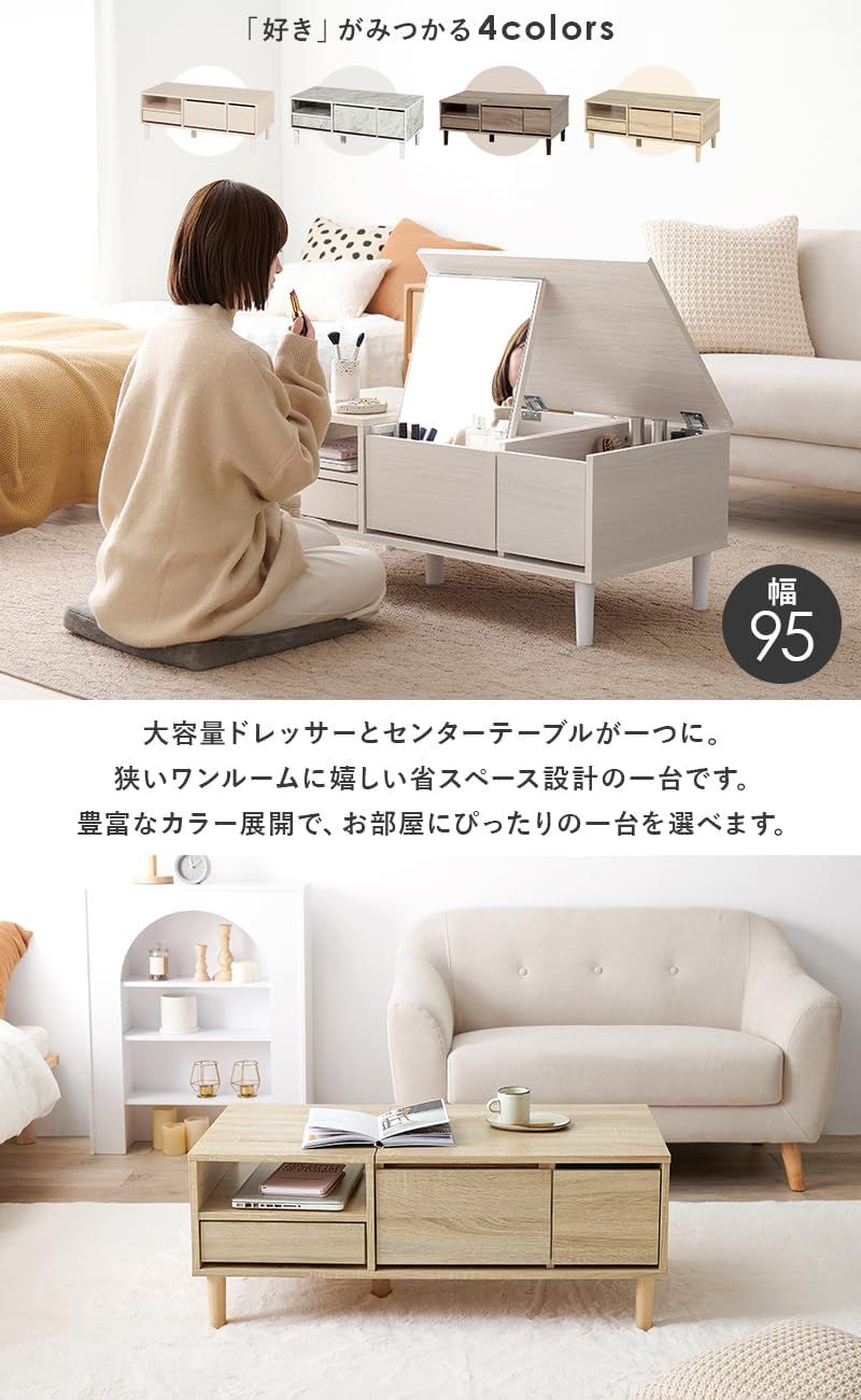 萩原 コスメテーブル ナチュラル RD-1126NA [3000002891] 代引不可コスメテーブル ドレッサー センターテーブル