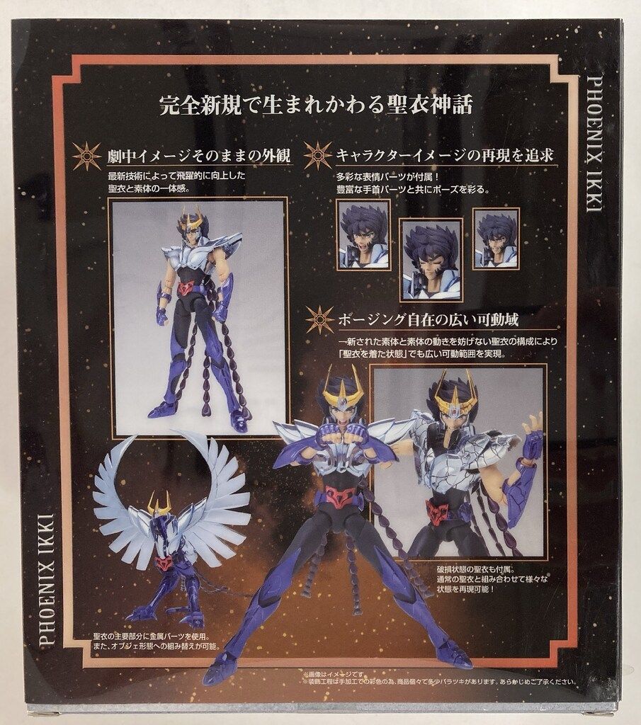 聖闘士聖衣神話EX一輝 新生青銅聖衣GOLDEN LIMITED EDITIO フェニックス一輝 (新生青銅聖衣) ～GOLDEN LIMITED EDITION～ | ITEMS