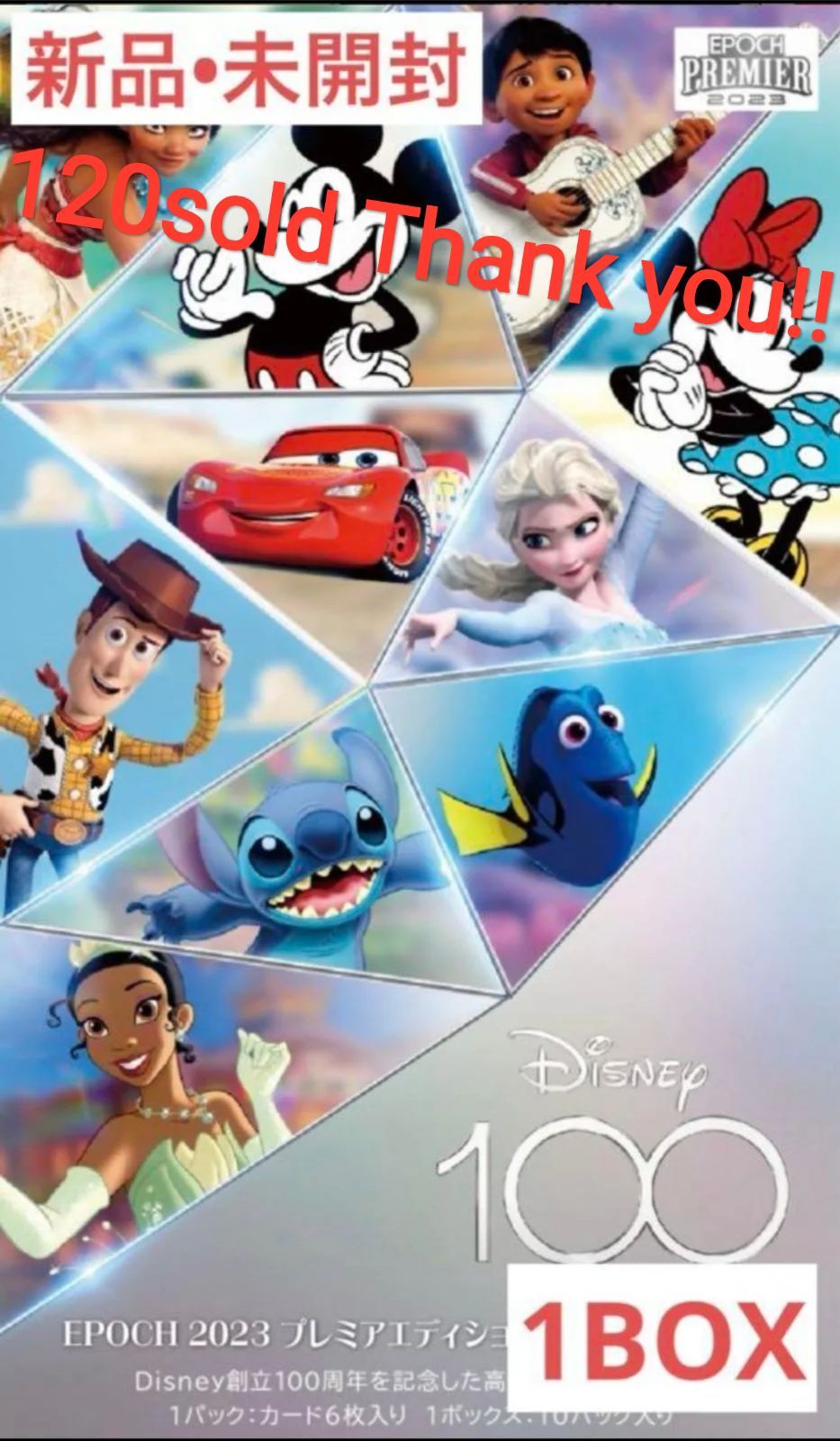 Disney100 1BOX シュリンク付き コレクション向けトレーディングカード 
