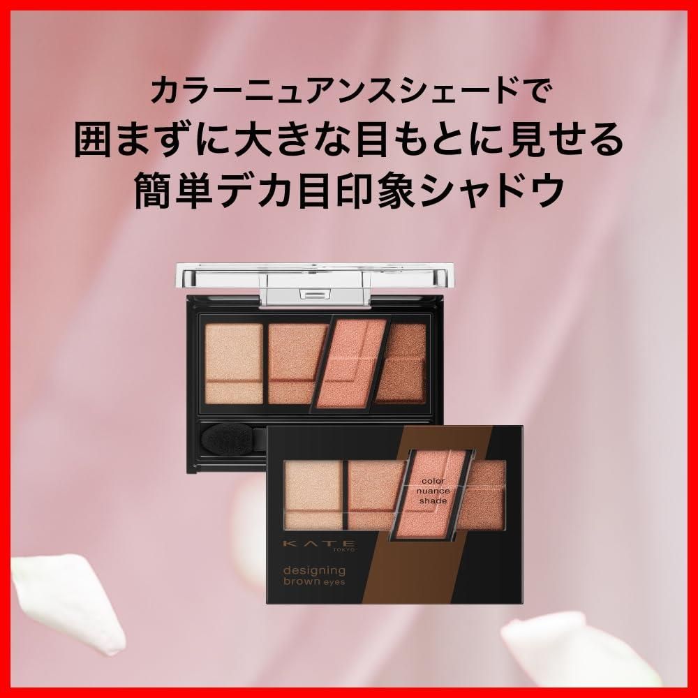ケイト