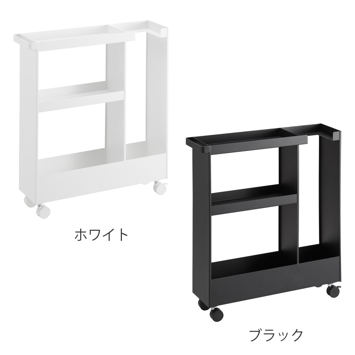 収納 掃除用品