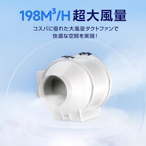 強力 省エネ