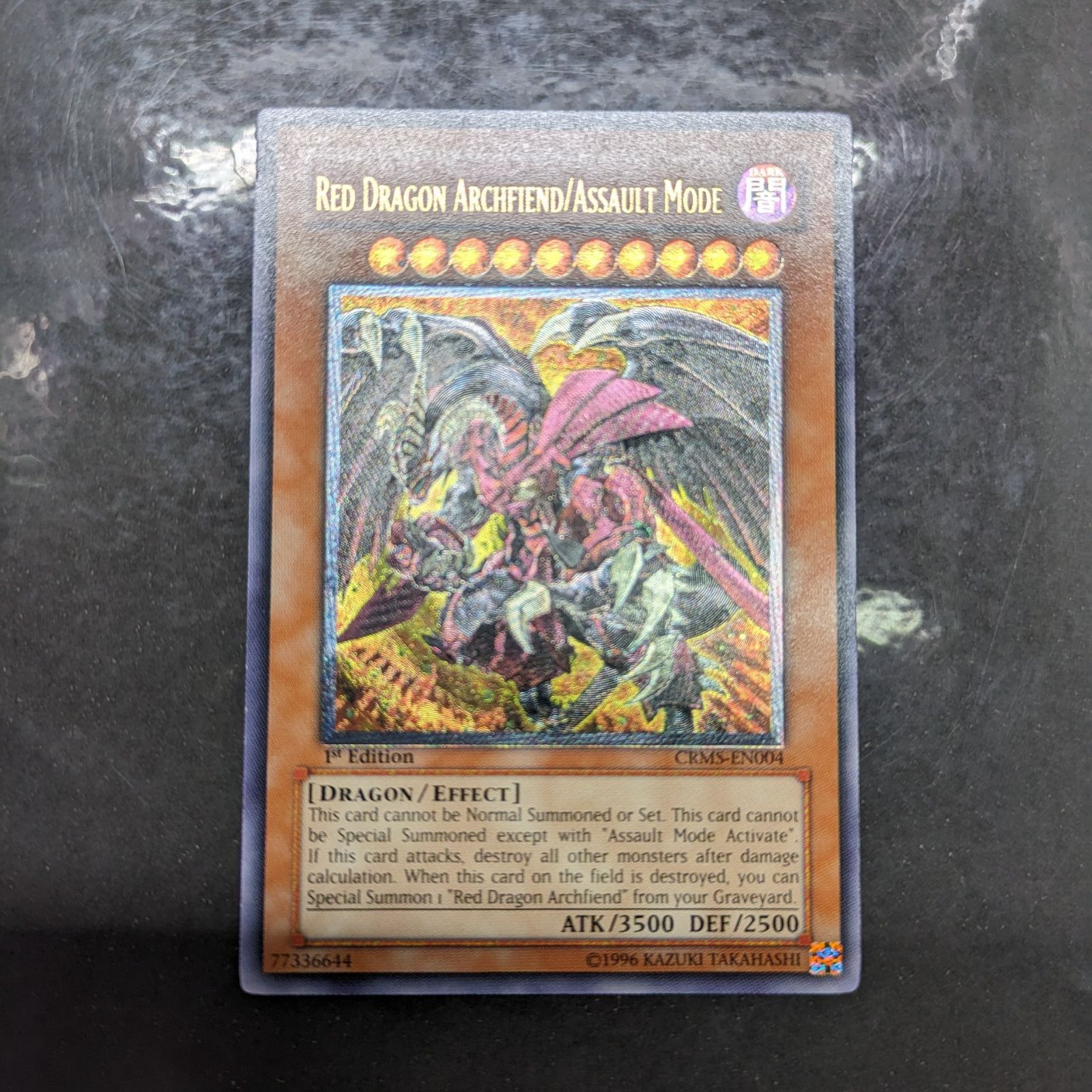 遊戯王 レッド・デーモンズ・ドラゴン／バスター レリーフ PSA10